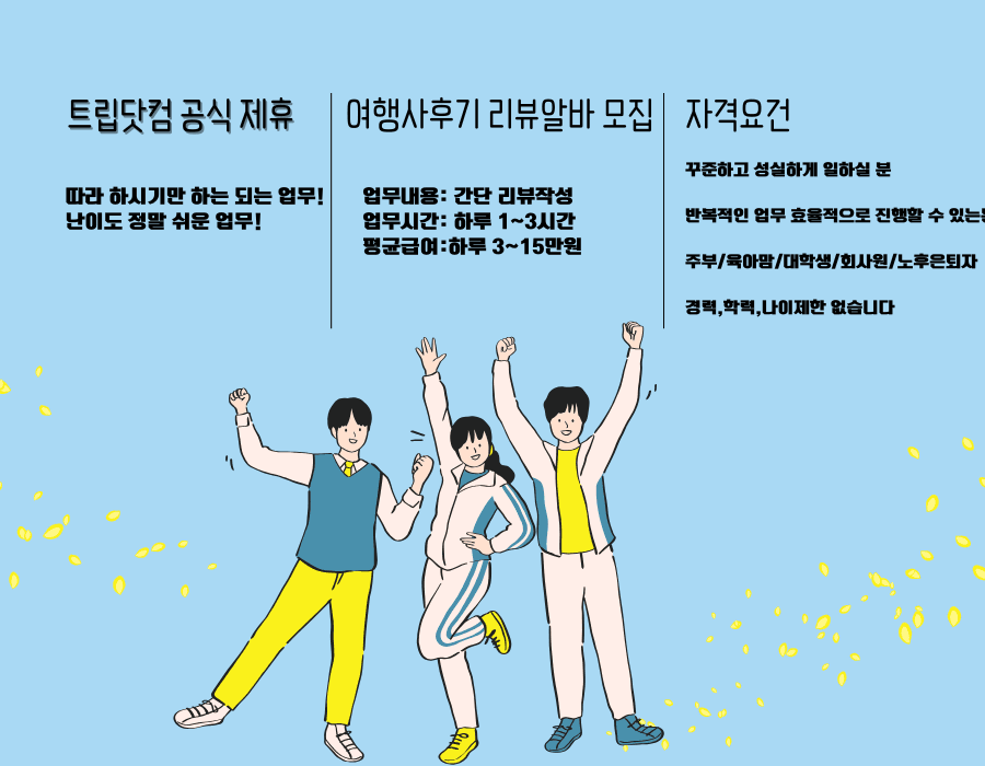 참여 방법