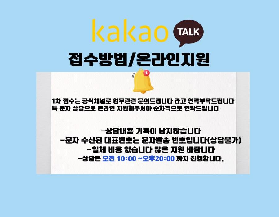 유의 사항